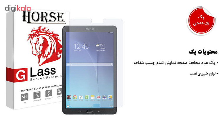 محافظ صفحه نمایش گلس هورس مدل UCC مناسب برای تبلت سامسونگ Galaxy Tab E 9.6 T560