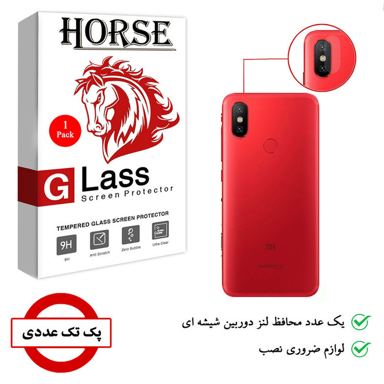 محافظ لنز دوربین هورس مدل SGL-H مناسب برای گوشی موبایل شیائومی Mi A2 / Mi 6X
