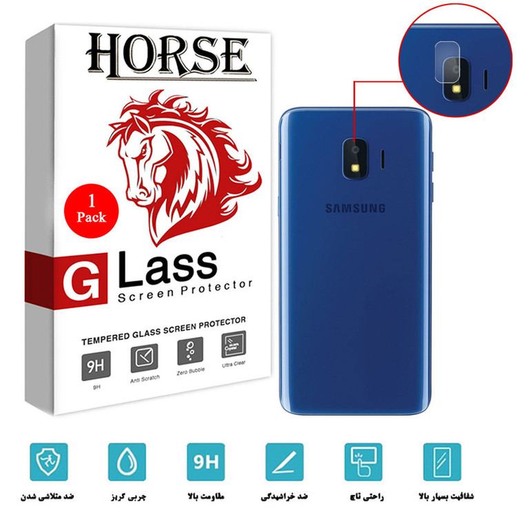 محافظ لنز دوربین هورس مدل SGL-H مناسب برای گوشی موبایل سامسونگ Galaxy J2 Core 2020