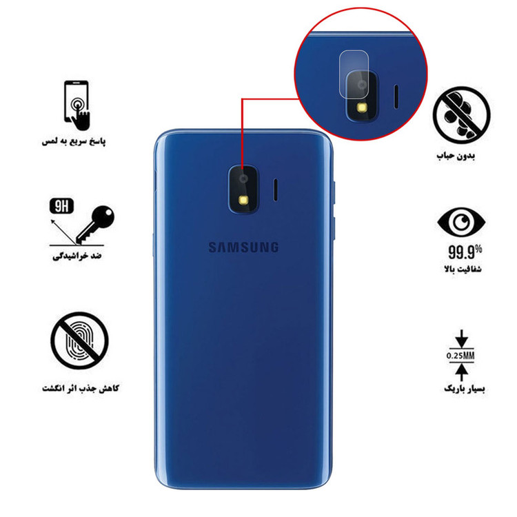 محافظ لنز دوربین هورس مدل SGL-H مناسب برای گوشی موبایل سامسونگ Galaxy J2 Core 2020