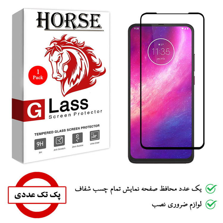 محافظ صفحه نمایش هورس مدل FUL-H مناسب برای گوشی موبایل موتورولا One Hyper