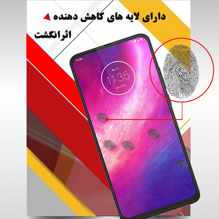 محافظ صفحه نمایش هورس مدل FUL-H مناسب برای گوشی موبایل موتورولا One Hyper