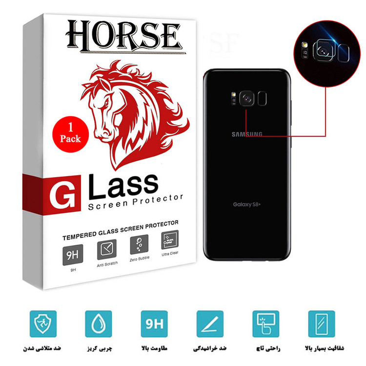 محافظ لنز دوربین هورس مدل SGL-H مناسب برای گوشی موبایل سامسونگ Galaxy S8