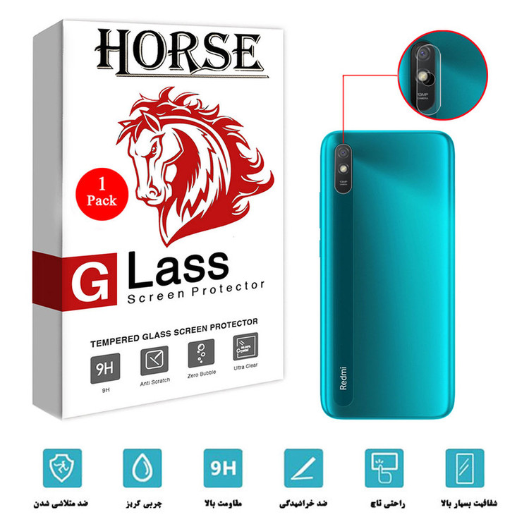 محافظ لنز دوربین هورس مدل SGL-H مناسب برای گوشی موبایل شیائومی Redmi 9AT