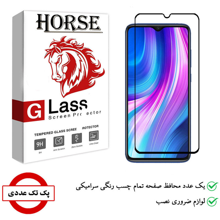 محافظ صفحه نمایش سرامیکی هورس مدل CMC-H مناسب برای گوشی موبایل شیائومی Redmi Note 8