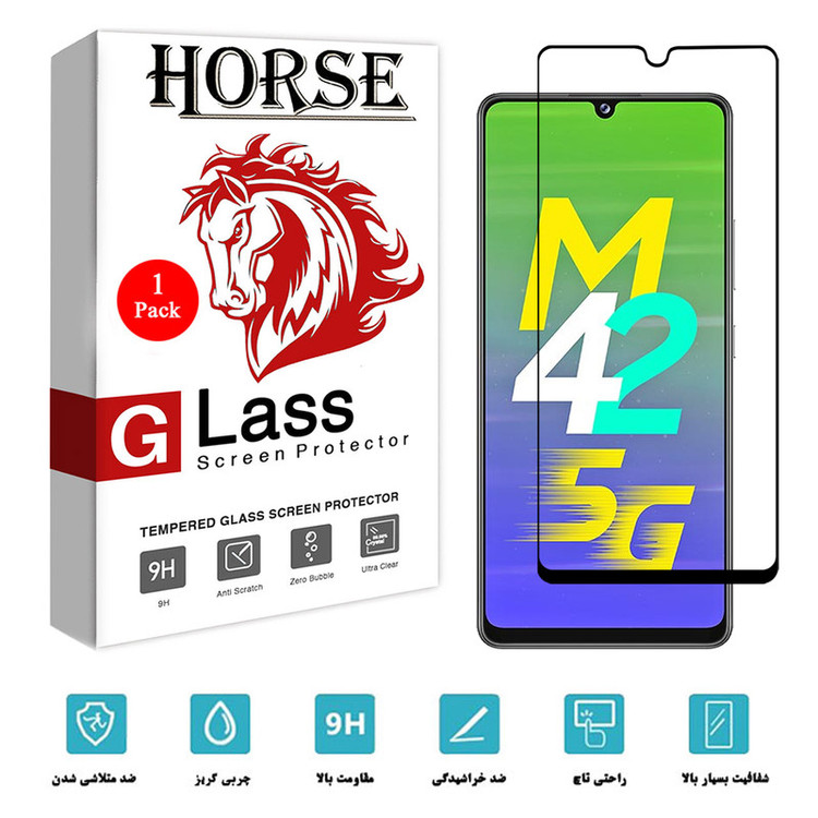 محافظ صفحه نمایش هورس مدل FUL01 مناسب برای گوشی موبایل سامسونگ Galaxy M42 5G