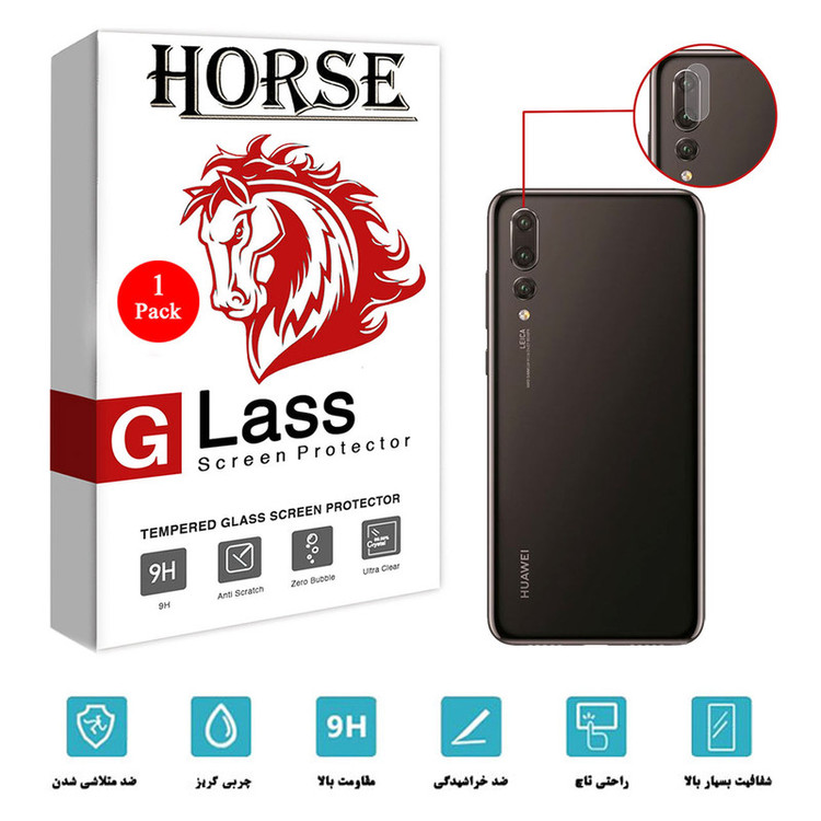 محافظ لنز دوربین هورس مدل SGL-H مناسب برای گوشی موبایل هوآوی P20 Pro