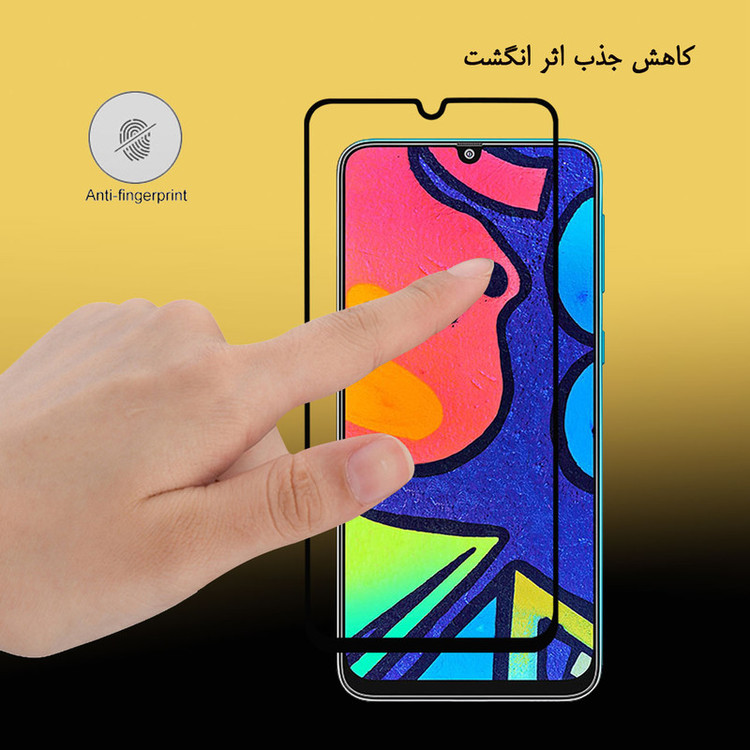 محافظ صفحه نمایش هورس مدل FUL-H مناسب برای گوشی موبایل سامسونگ Galaxy F41
