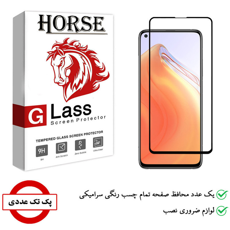 محافظ صفحه نمایش سرامیکی هورس مدل CMC-H مناسب برای گوشی موبایل شیائومی Redmi K30S