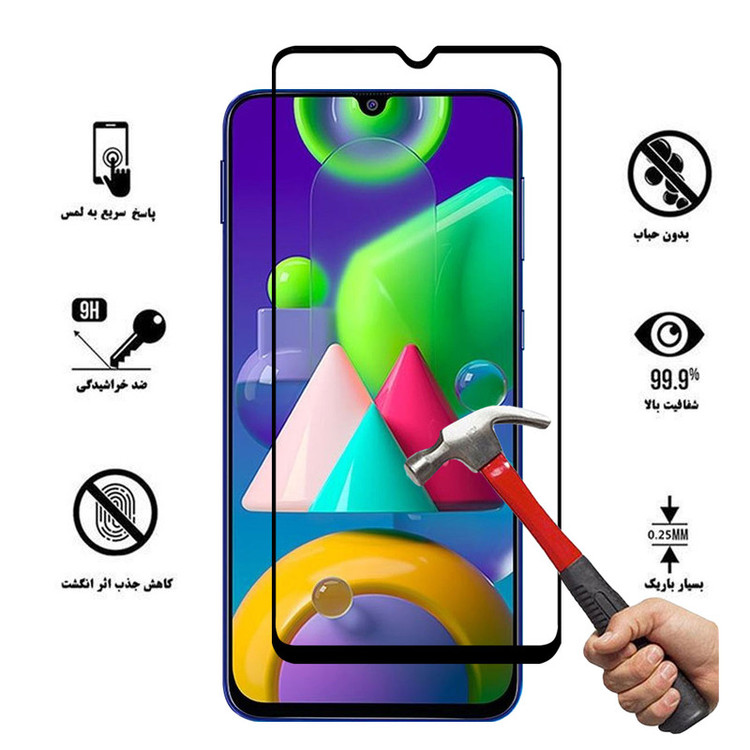 محافظ صفحه نمایش سرامیکی هورس مدل CMC-H مناسب برای گوشی موبایل سامسونگ Galaxy M21