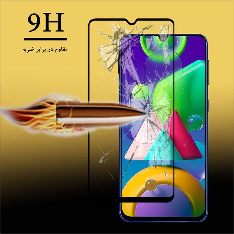 محافظ صفحه نمایش سرامیکی هورس مدل CMC-H مناسب برای گوشی موبایل سامسونگ Galaxy M21