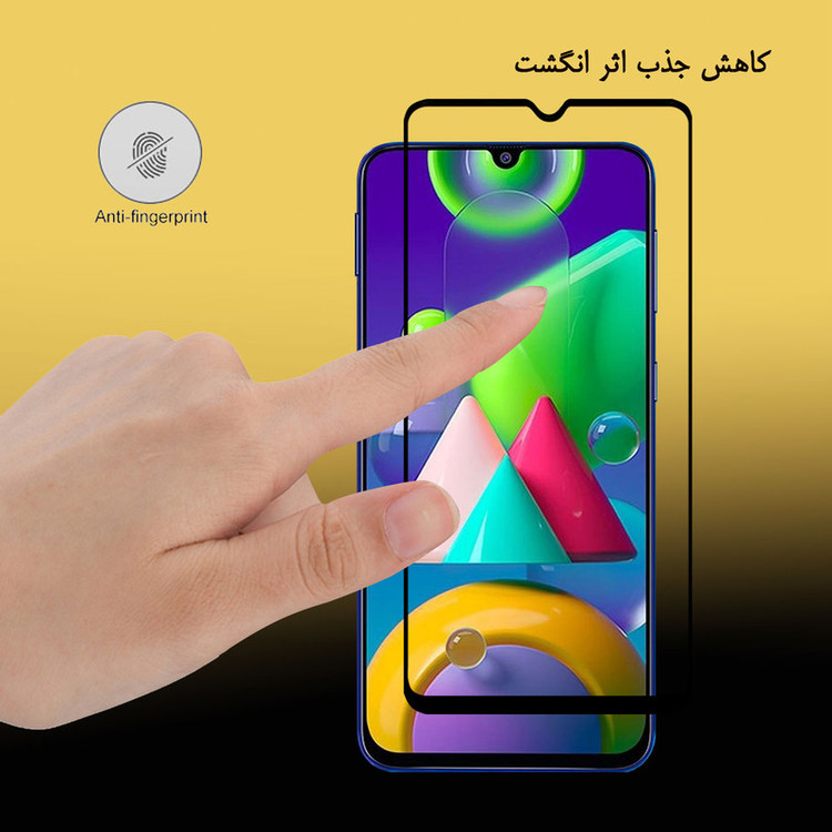 محافظ صفحه نمایش سرامیکی هورس مدل CMC-H مناسب برای گوشی موبایل سامسونگ Galaxy M21