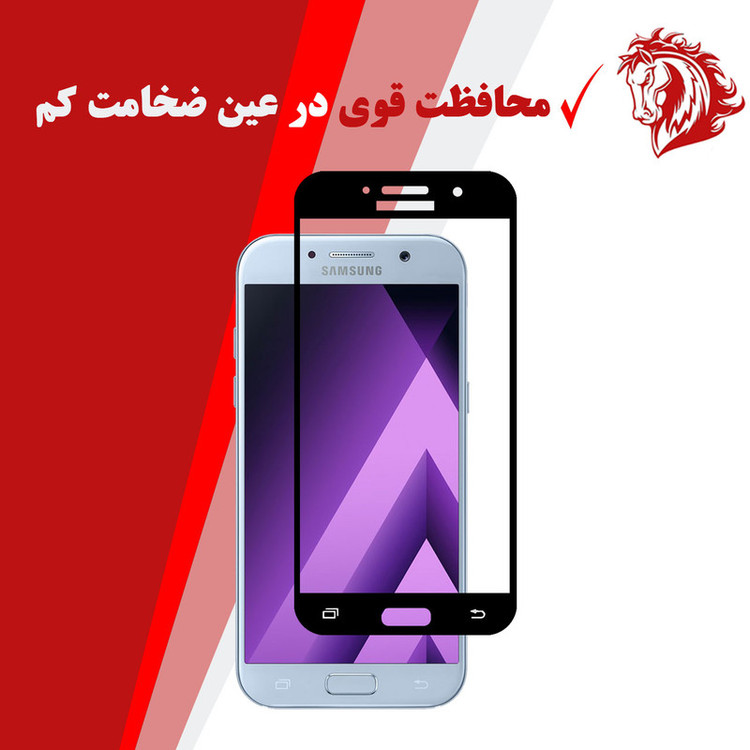 محافظ صفحه نمایش سرامیکی هورس مدل CMC-H مناسب برای گوشی موبایل سامسونگ Galaxy A7 2017