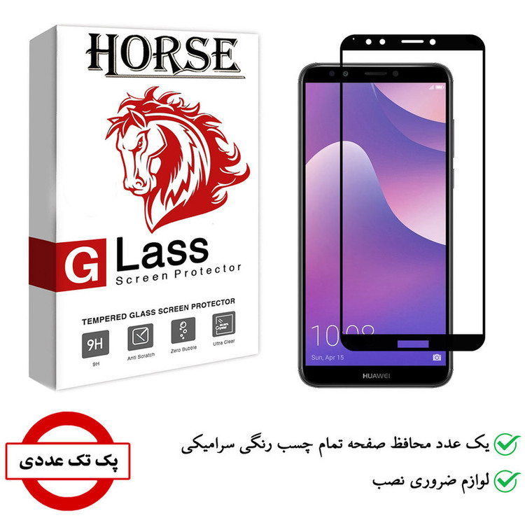 محافظ صفحه نمایش سرامیکی هورس مدل CMC-H مناسب برای گوشی موبایل هوآوی Y7 Prime 2018