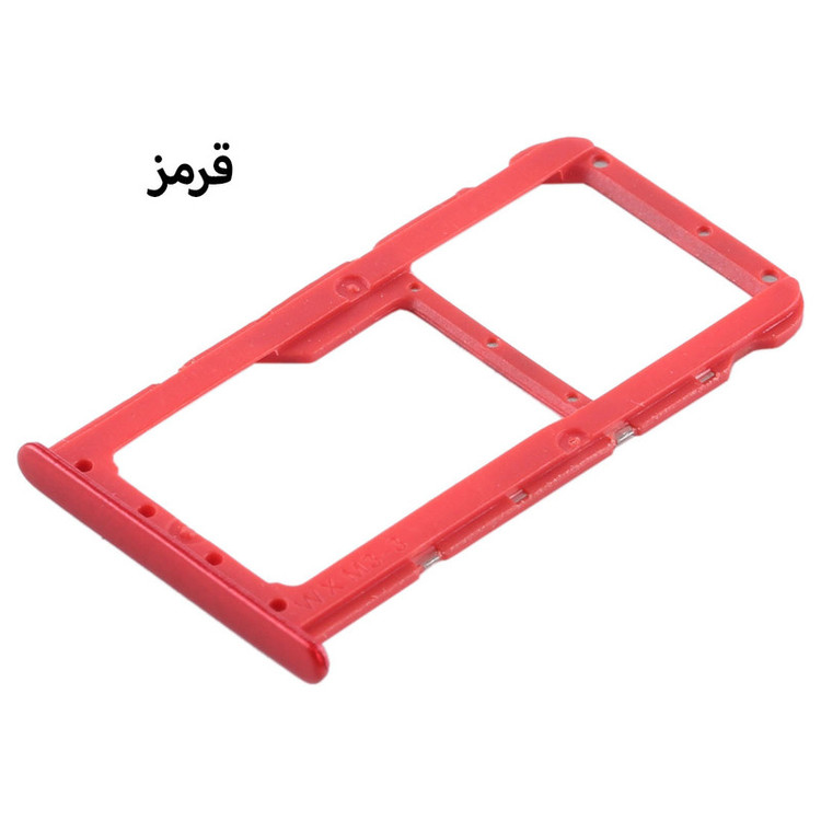 خشاب سیمکارت هورس مدل SCH-R مناسب برای گوشی موبایل آنر 7X