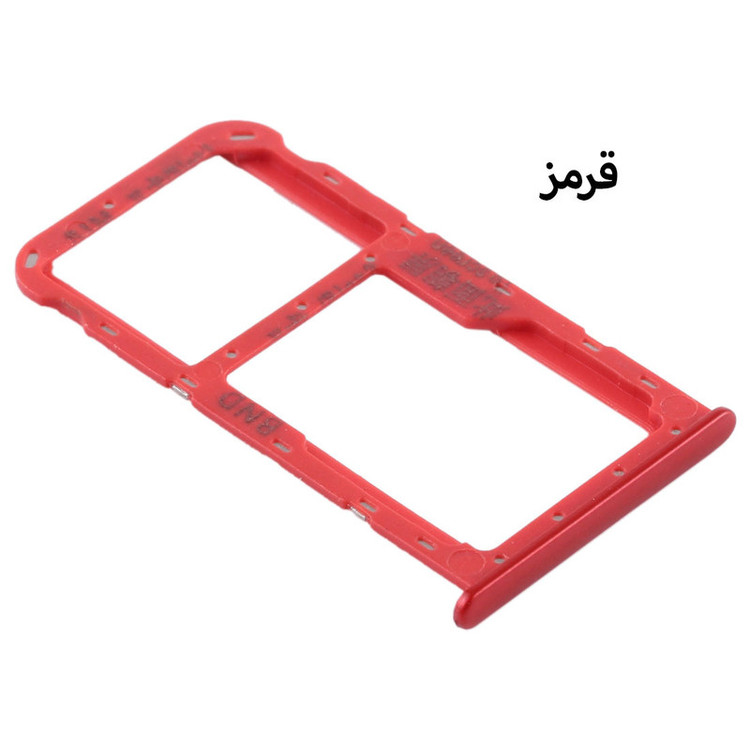 خشاب سیمکارت هورس مدل SCH-R مناسب برای گوشی موبایل آنر 7X