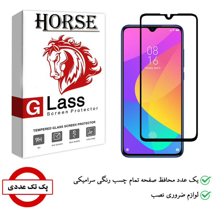 محافظ صفحه نمایش سرامیکی هورس مدل CMC-H مناسب برای گوشی موبایل شیائومی Mi 9 Lite