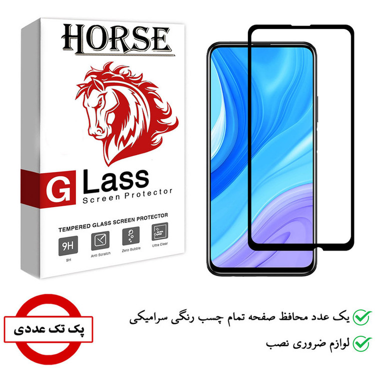 محافظ صفحه نمایش سرامیکی هورس مدل CMC-H مناسب برای گوشی موبایل هوآوی Y9s