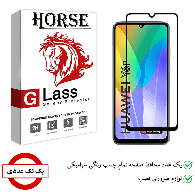 محافظ صفحه نمایش سرامیکی هورس مدل CMC-H مناسب برای گوشی موبایل هوآوی Y6p