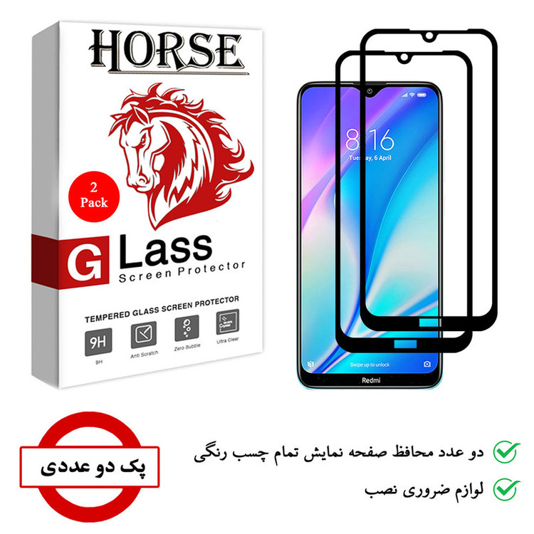 محافظ صفحه نمایش 5D هورس مدل FAG مناسب برای گوشی موبایل شیائومی Redmi 8A Dual بسته دو عددی