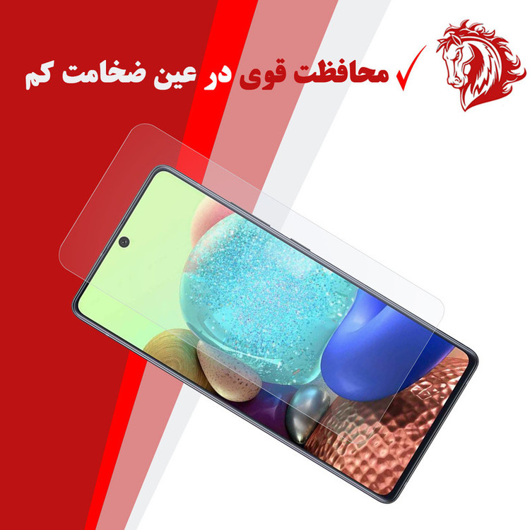 محافظ صفحه نمایش هورس مدل UCC مناسب برای گوشی موبایل سامسونگ Galaxy A71 5G UW