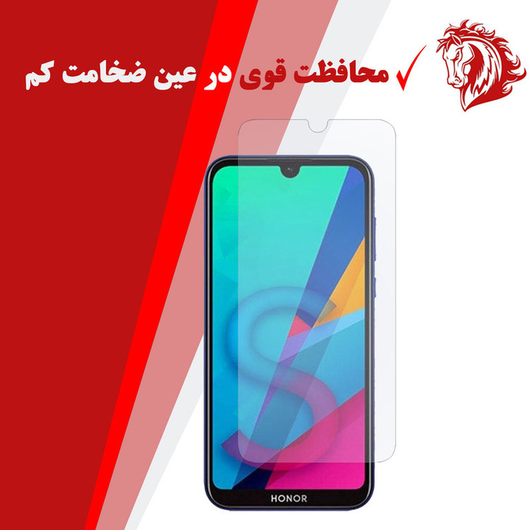 محافظ صفحه نمایش هورس مدل UCC مناسب برای گوشی موبایل آنر 8S 2020 بسته دو عددی