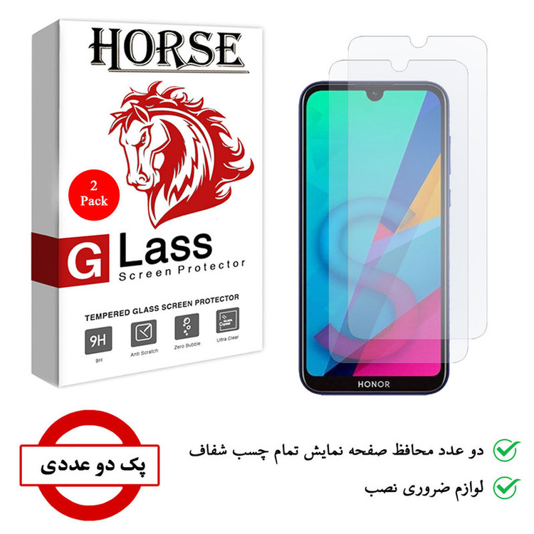 محافظ صفحه نمایش هورس مدل UCC مناسب برای گوشی موبایل آنر 8S 2020 بسته دو عددی