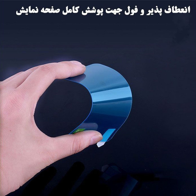 محافظ صفحه نمایش نانو هورس مدل FSN مناسب برای گوشی موبایل شیائومی Mi Note 10 بسته دو عددی