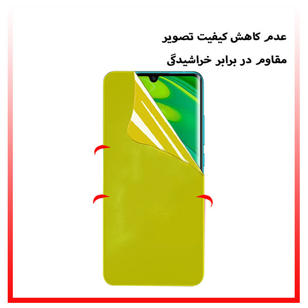 محافظ صفحه نمایش نانو هورس مدل FSN مناسب برای گوشی موبایل شیائومی Mi Note 10 بسته دو عددی