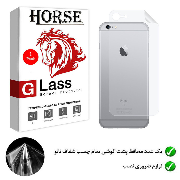 محافظ پشت گوشی نانو هورس مدل YTPUB مناسب برای گوشی موبایل اپل iPhone 6s Plus