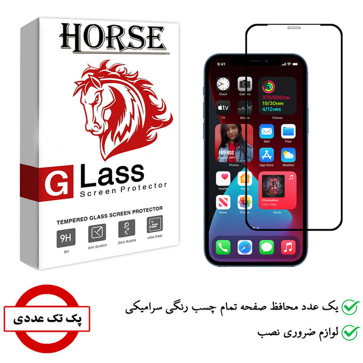 محافظ صفحه نمایش سرامیکی هورس مدل CRM مناسب برای گوشی موبایل اپل iPhone 12 Pro Max