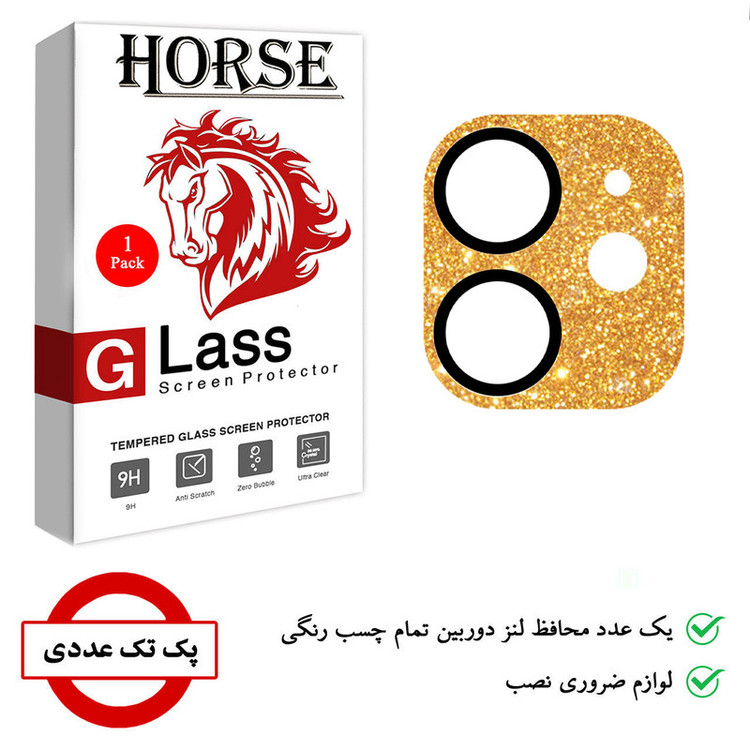 محافظ لنز دوربین هورس مدل 3D-SWAROVSKI مناسب برای گوشی موبایل اپل iPhone 12