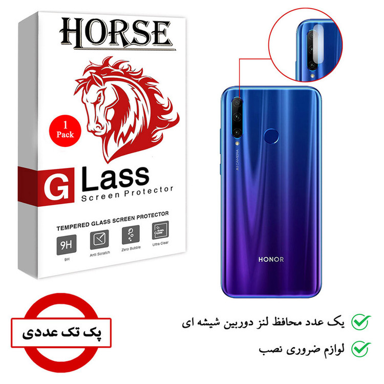 محافظ لنز دوربین هورس مدل UTF مناسب برای گوشی موبایل آنر 20 Lite