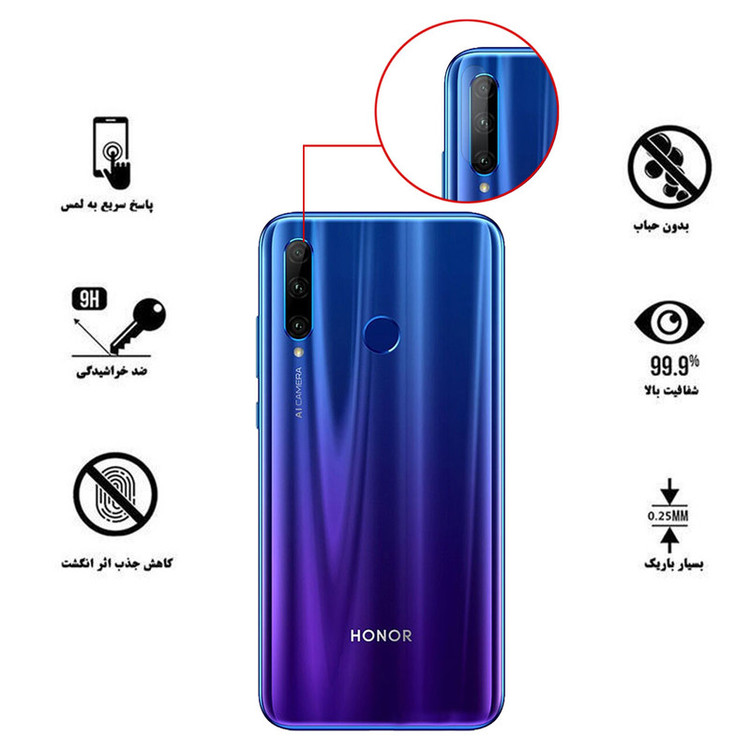 محافظ لنز دوربین هورس مدل UTF مناسب برای گوشی موبایل آنر 20 Lite