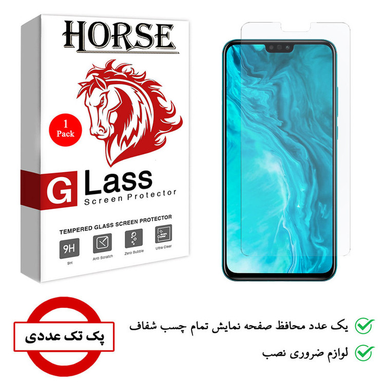 محافظ صفحه نمایش هورس مدل UCC مناسب برای گوشی موبایل آنر 9X Lite