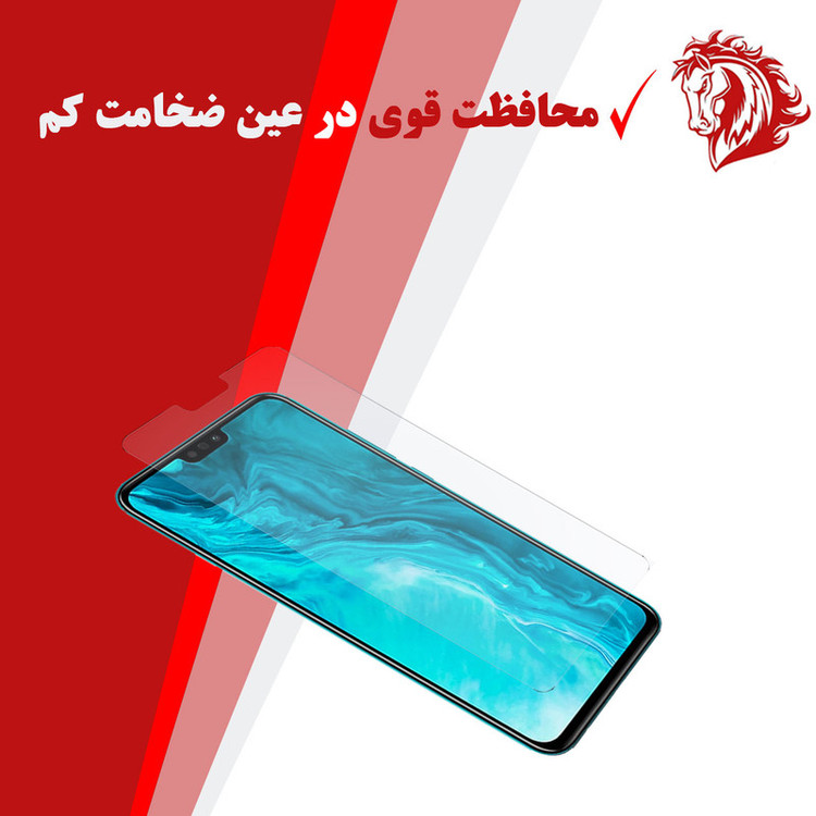 محافظ صفحه نمایش هورس مدل UCC مناسب برای گوشی موبایل آنر 9X Lite