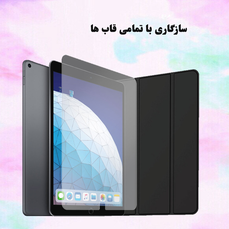 محافظ صفحه نمایش هورس مدل UCC مناسب برای تبلت اپل iPad Air 2019 / iPad Air 3