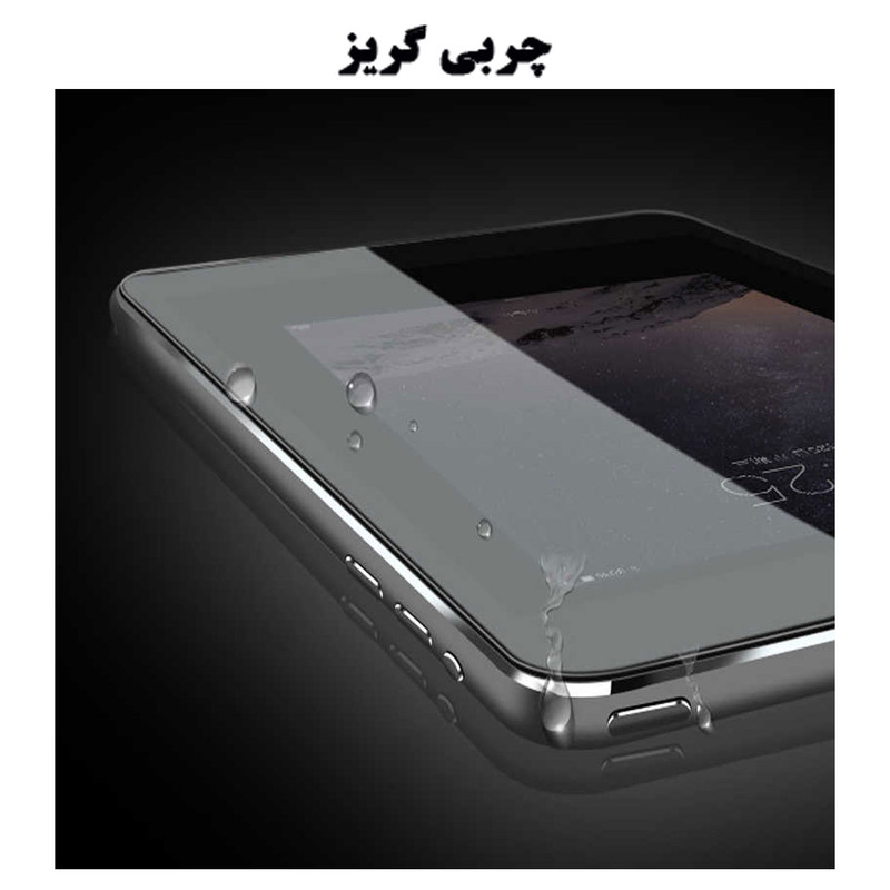 محافظ صفحه نمایش هورس مدل UCC مناسب برای تبلت اپل iPad Air 2019 / iPad Air 3