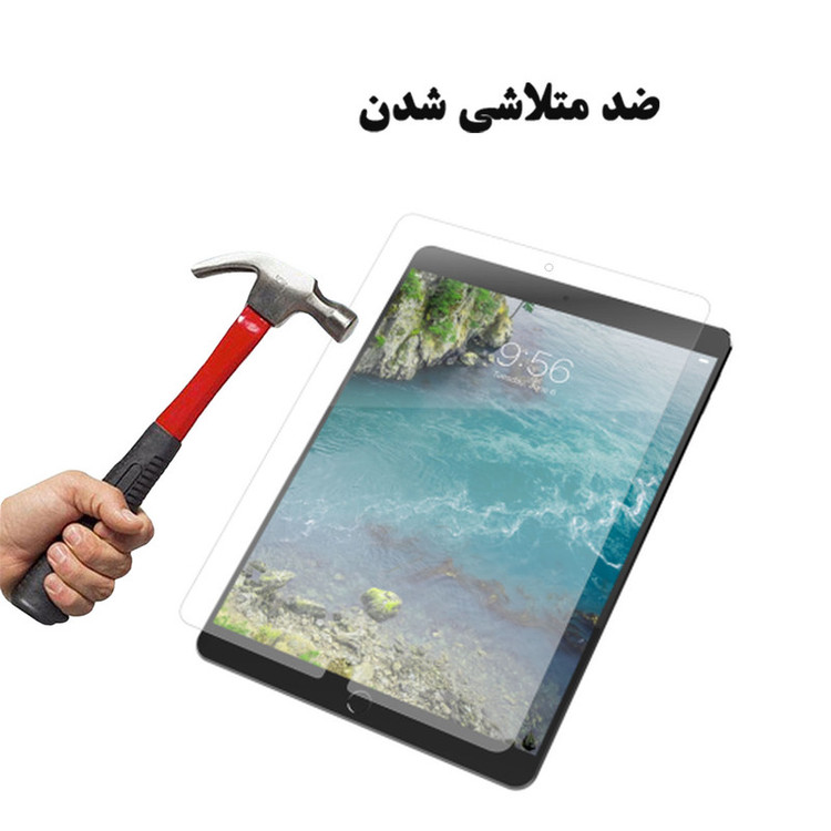 محافظ صفحه نمایش هورس مدل UCC مناسب برای تبلت اپل iPad Air 2019 / iPad Air 3 بسته سه عددی