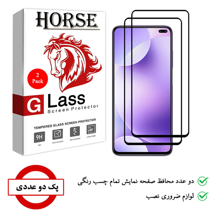 محافظ صفحه نمایش 5D هورس مدل FAG مناسب برای گوشی موبایل شیائومی Redmi K30 بسته دو عددی