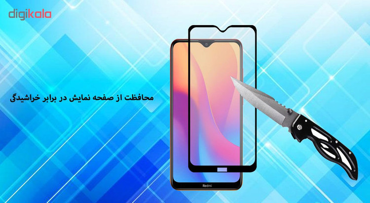 محافظ صفحه نمایش مات هورس مدل MSC مناسب برای گوشی موبایل شیائومی Redmi 8A