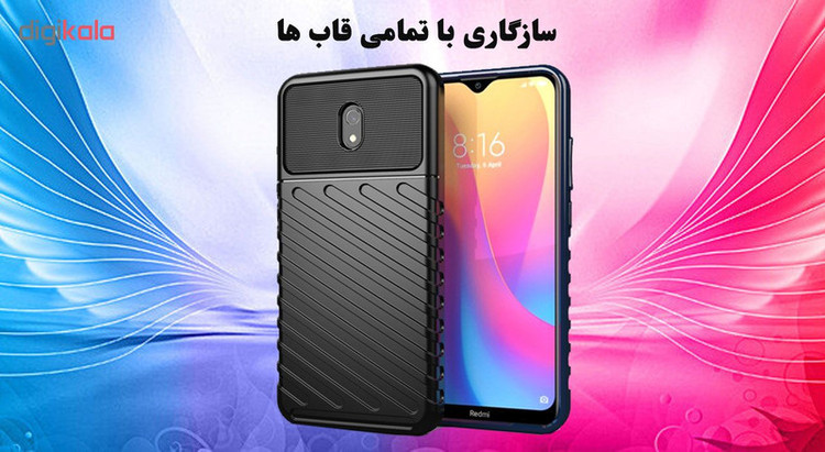 محافظ صفحه نمایش مات هورس مدل MSC مناسب برای گوشی موبایل شیائومی Redmi 8A