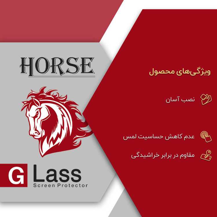 محافظ صفحه نمایش سرامیکی هورس مدل CRP مناسب برای گوشی موبایل وان پلاس Nord CE 2 5G