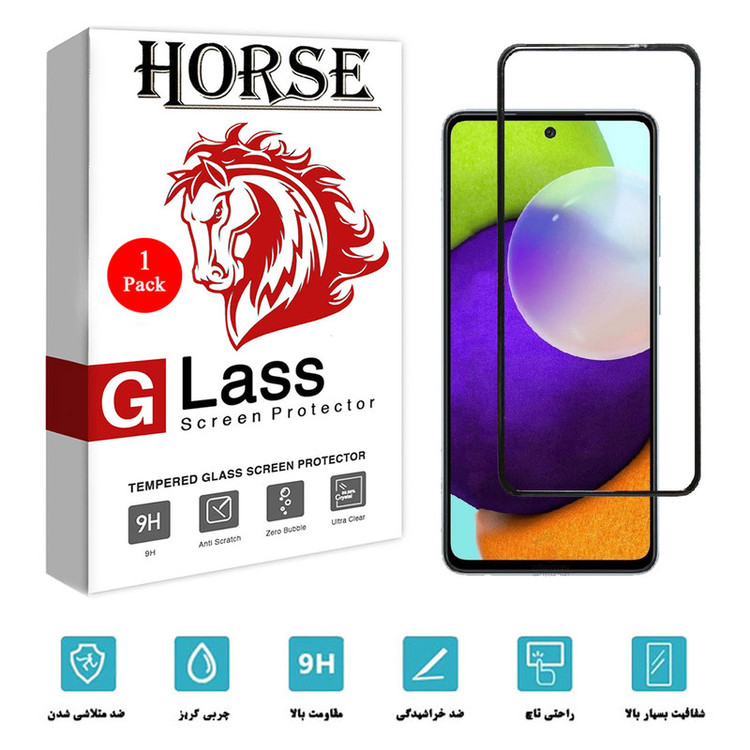 محافظ صفحه نمایش هورس مدل AIR01 مناسب برای گوشی موبایل سامسونگ Galaxy A52 5G