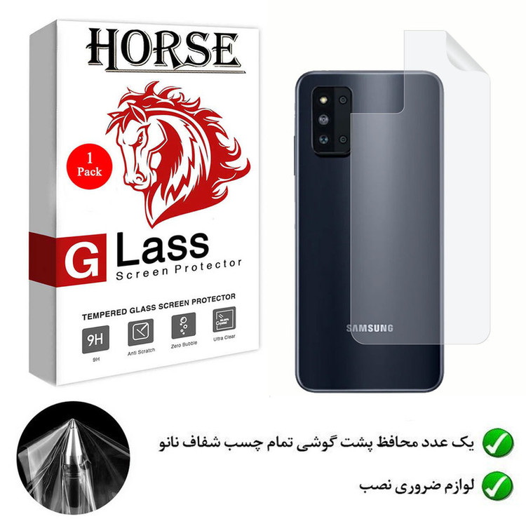 محافظ پشت گوشی نانو هورس مدل TPUB01 مناسب برای گوشی موبایل سامسونگ Galaxy F52 5G