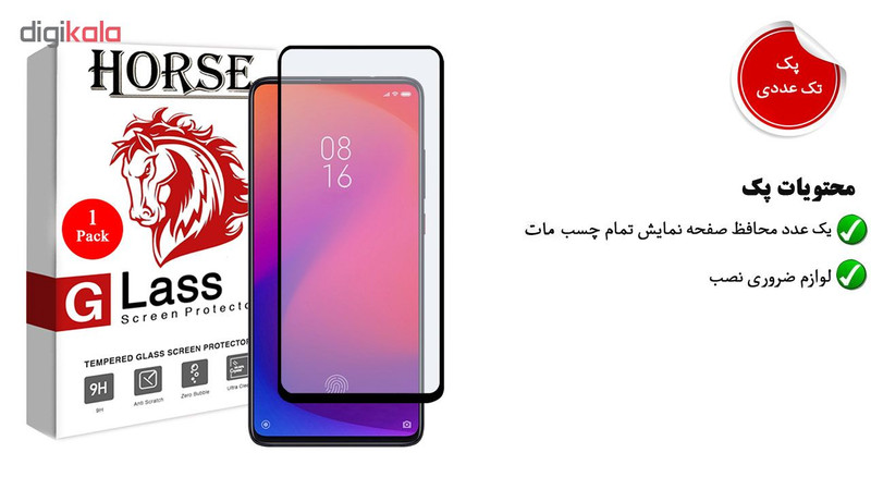 محافظ صفحه نمایش مات هورس مدل MSC مناسب برای گوشی موبایل شیائومی Mi 9T / K20 / K20 Pro