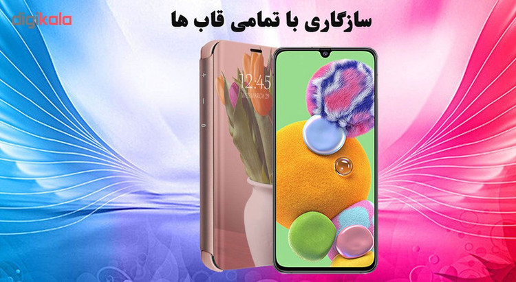 محافظ صفحه نمایش 5D هورس مدل FAG مناسب برای گوشی موبایل سامسونگ Galaxy A90 5G بسته سه عددی