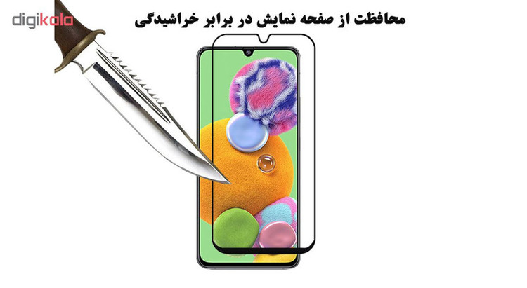 محافظ صفحه نمایش 5D هورس مدل FAG مناسب برای گوشی موبایل سامسونگ Galaxy A90 5G بسته سه عددی