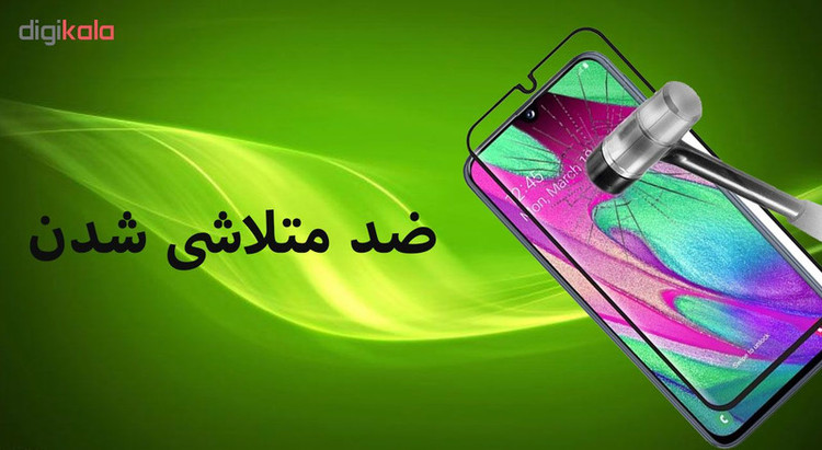 محافظ صفحه نمایش 5D هورس مدل FAG مناسب برای گوشی موبایل سامسونگ Galaxy A40