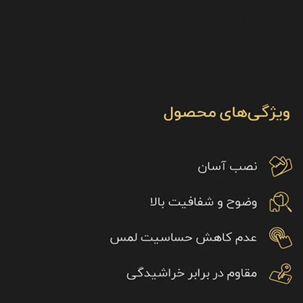 محافظ صفحه نمایش بوک مدل آنتی استاتیک مناسب برای گوشی موبایل شیائومی X6PRO / RM K70 / K70 PRO / K70E
